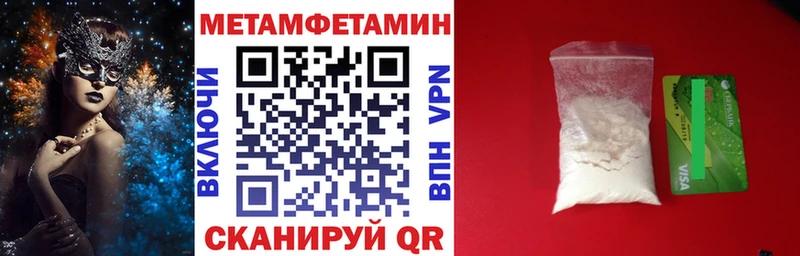 Amphetamine Premium Нижняя Салда