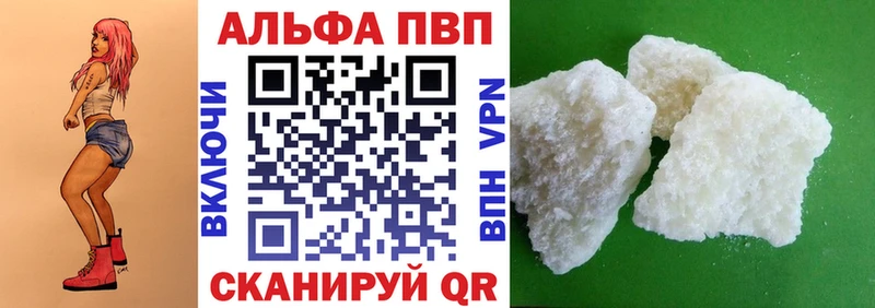 A-PVP кристаллы  Нижняя Салда 