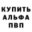 АМФЕТАМИН Premium EGOR BMGO