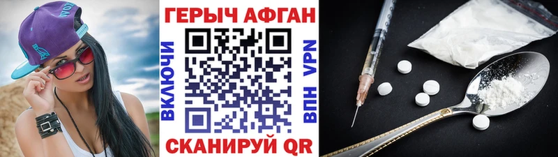 OMG маркетплейс  Нижняя Салда  ГЕРОИН Афган 
