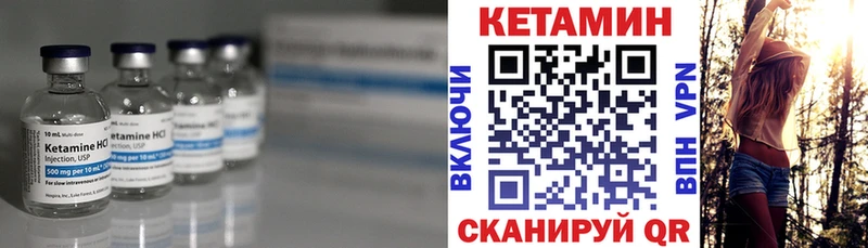 КЕТАМИН VHQ  наркошоп  Нижняя Салда 