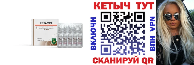 Кетамин VHQ Нижняя Салда