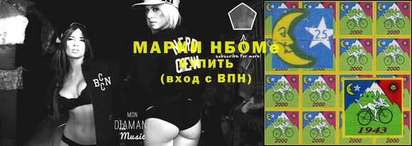 первитин Алзамай