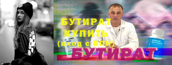 дистиллят марихуана Алексин