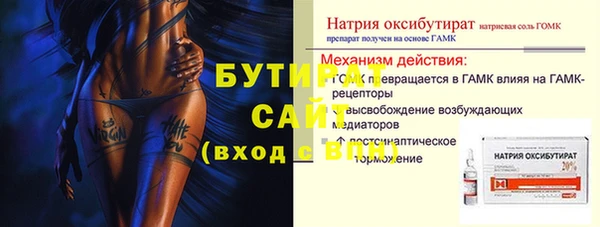 дистиллят марихуана Алексин