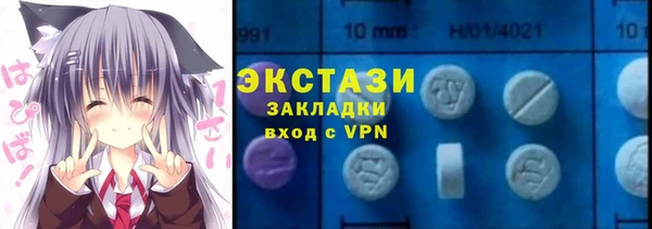мяу мяу кристалл Абаза