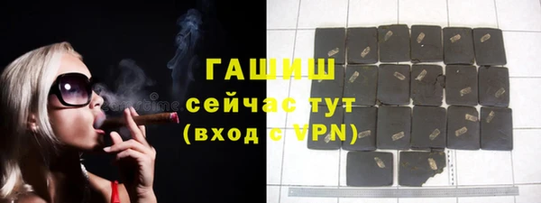 дистиллят марихуана Алексин
