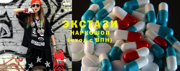 молекула духа Абдулино