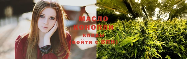 дистиллят марихуана Алексин