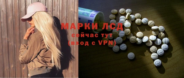 мефедрон VHQ Покров