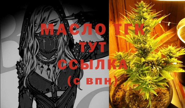дистиллят марихуана Алексин