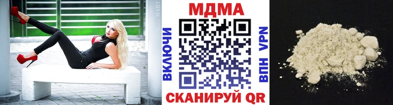МДМА молли  Нижняя Салда 