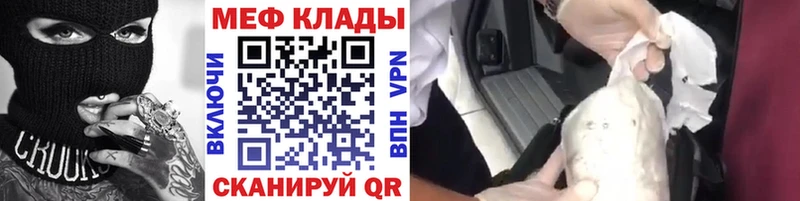Меф мяу мяу мука Нижняя Салда
