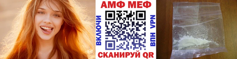 Первитин Methamphetamine Нижняя Салда