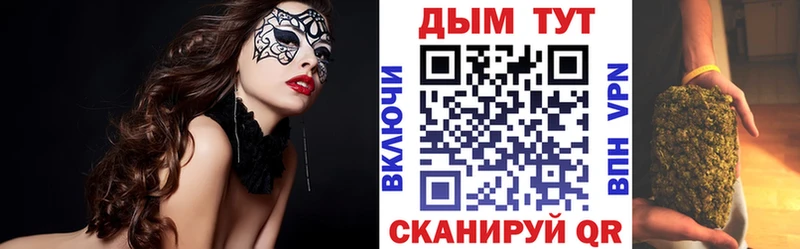 закладка  Нижняя Салда  МАРИХУАНА Ganja 